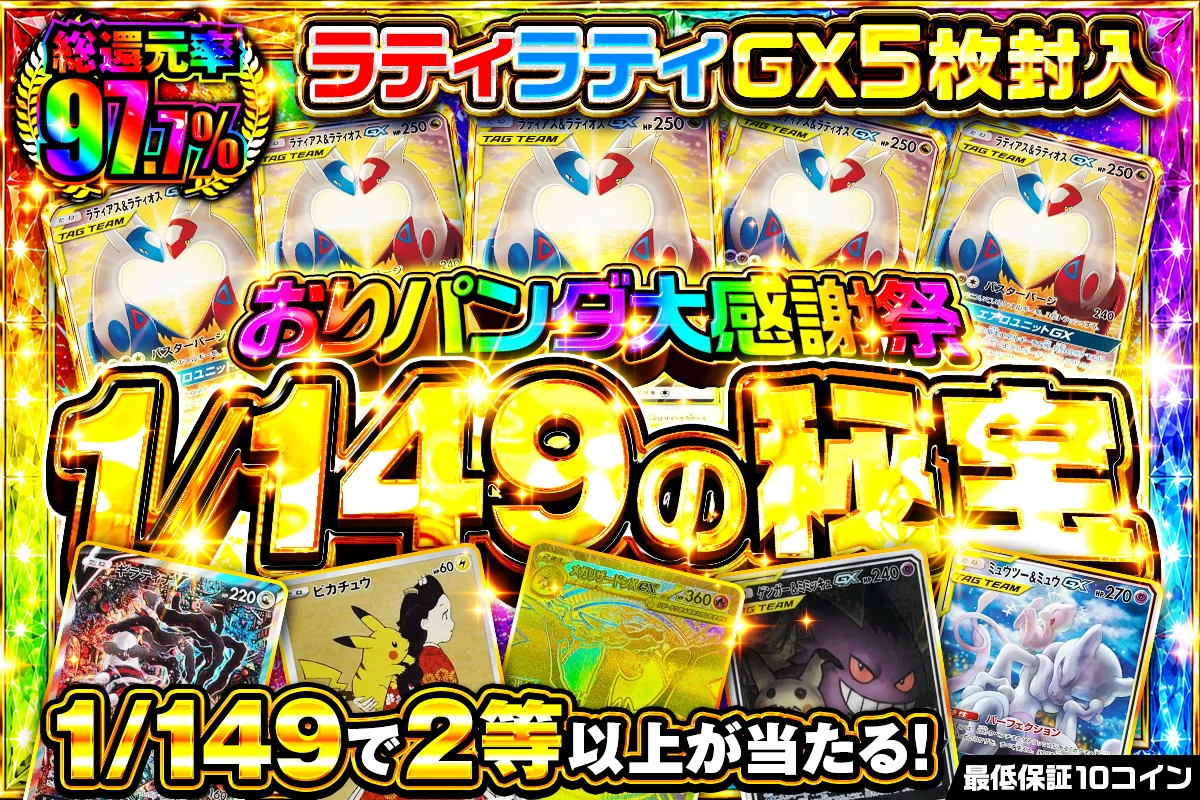 ラティラティ5枚ハイビスカス_0901