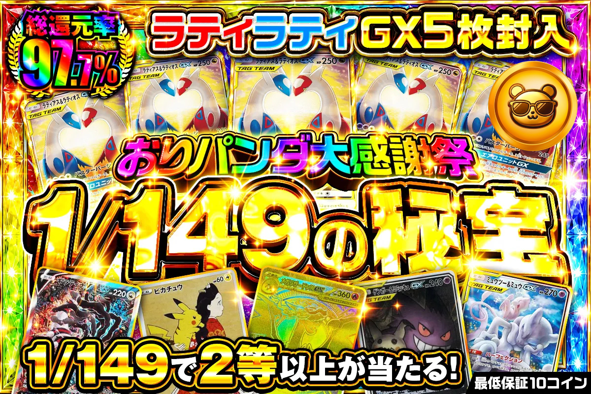 ラティラティ5枚ハイビスカス_0901