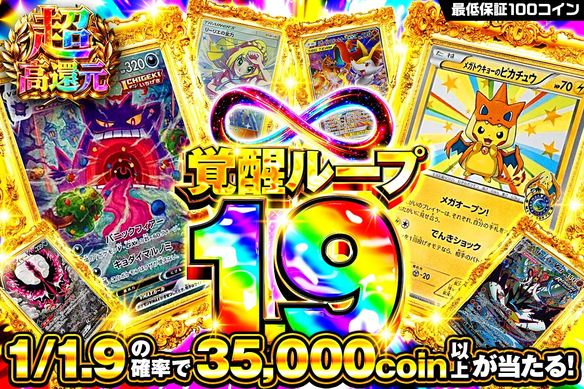 1.9_ループ