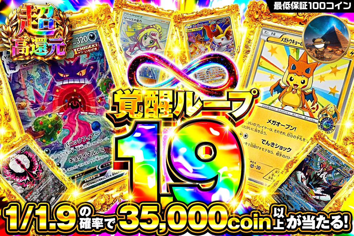 1.9_ループ