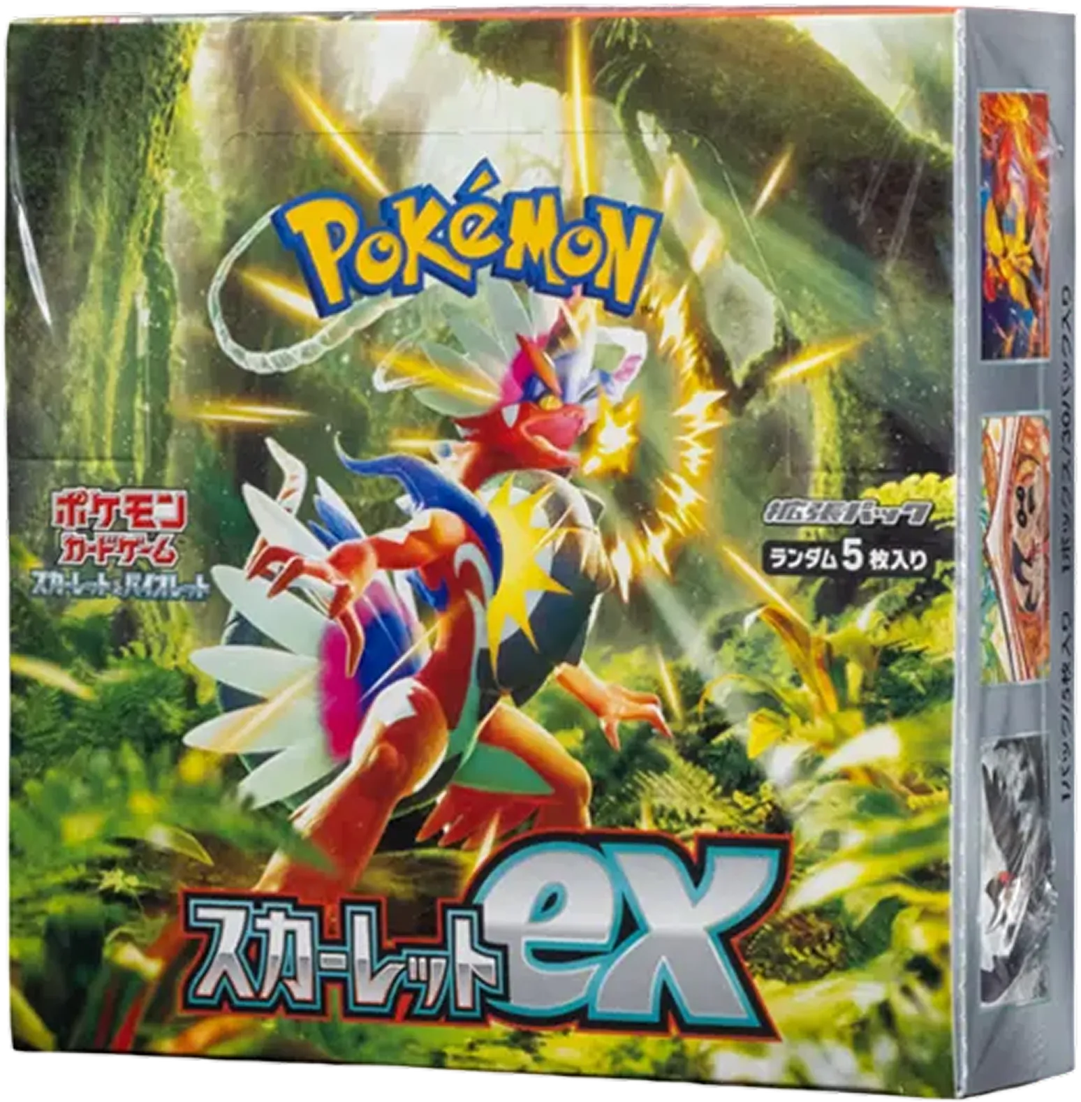 スカーレットex