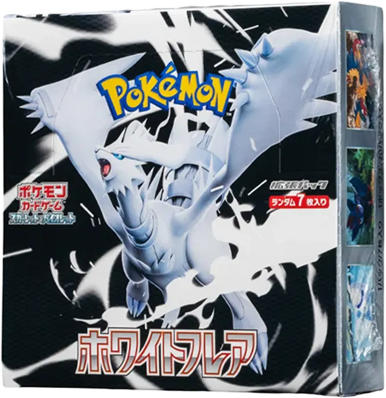 ホワイトフレア