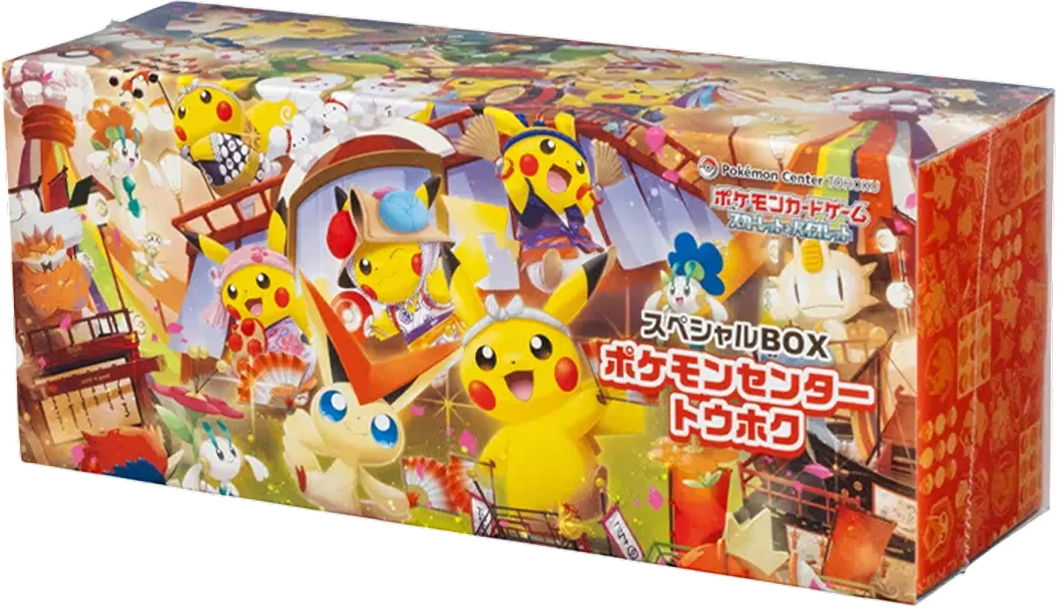 ポケモンセンタートウホク スペシャルBOX