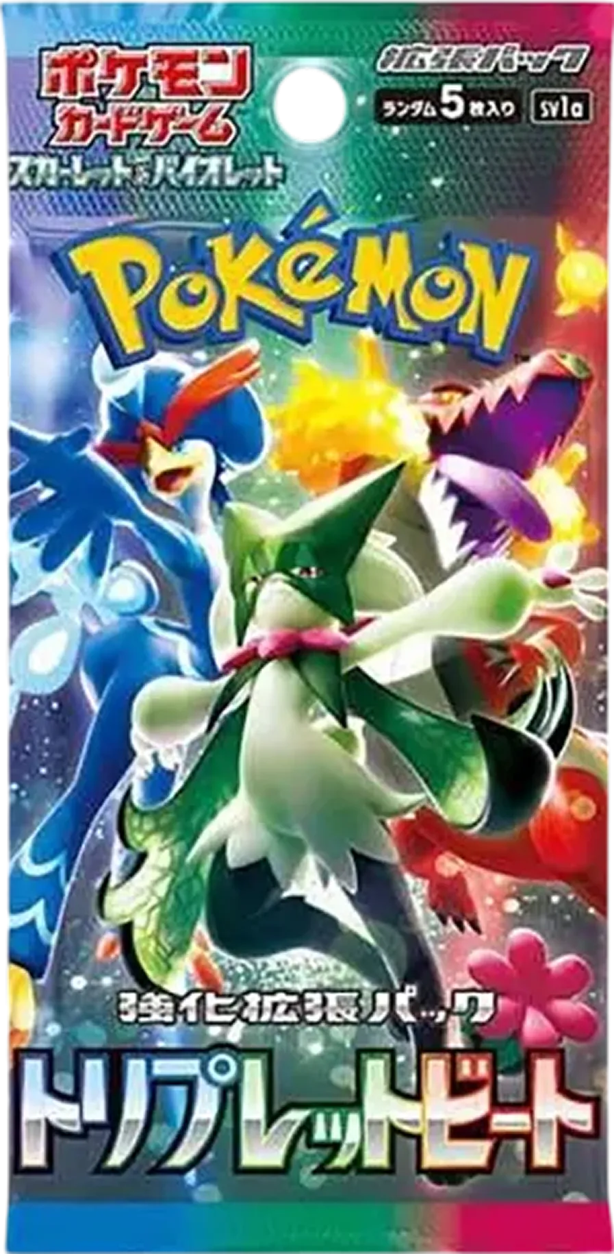 トリプレットビート