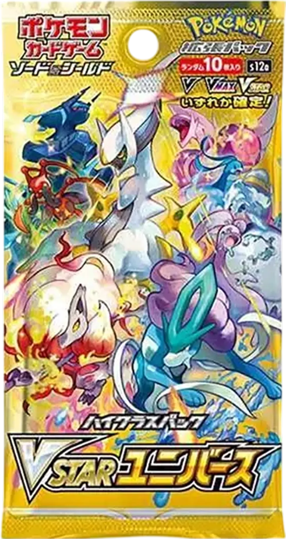 VSTARユニバース