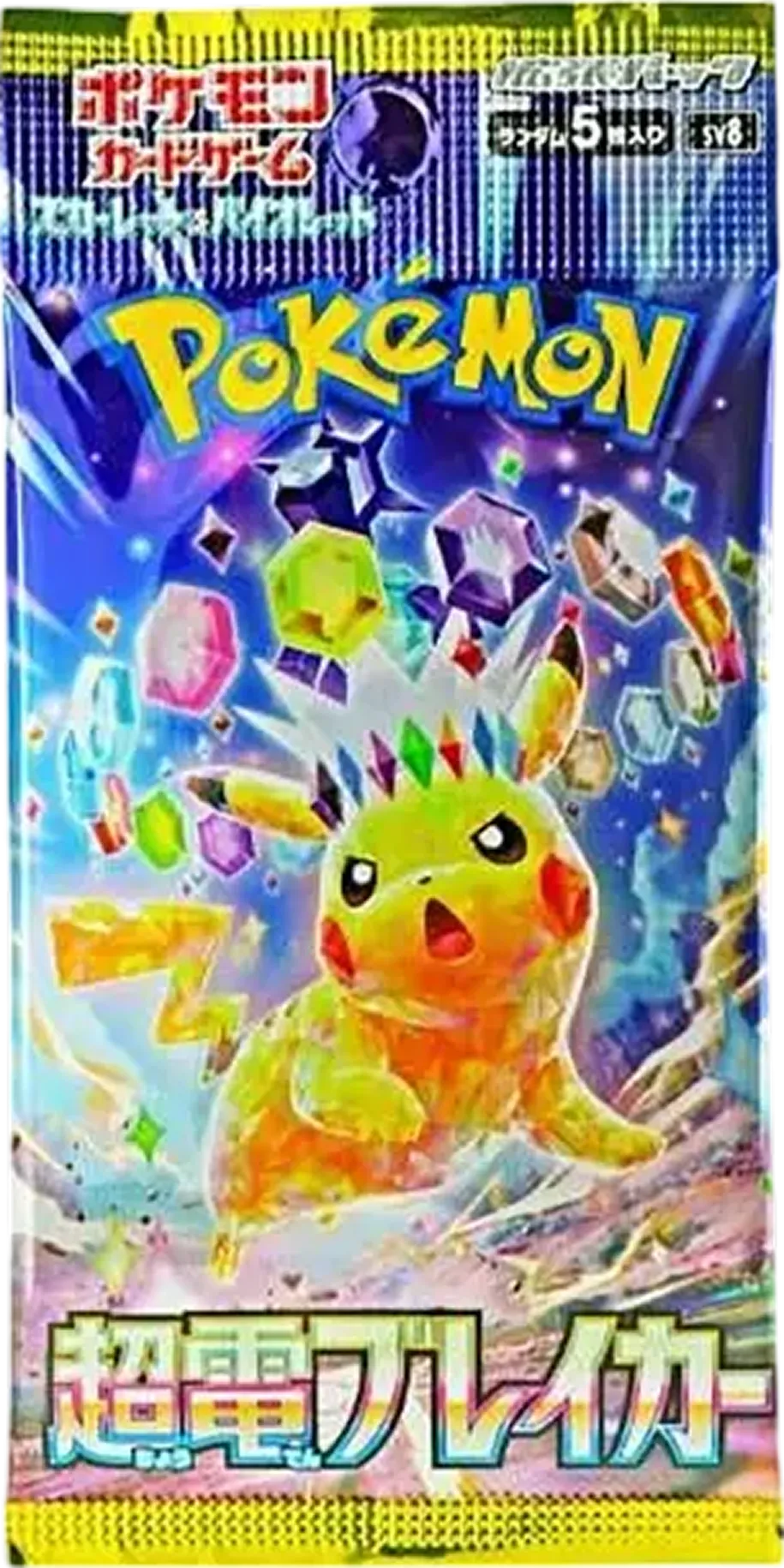 超電ブレイカー