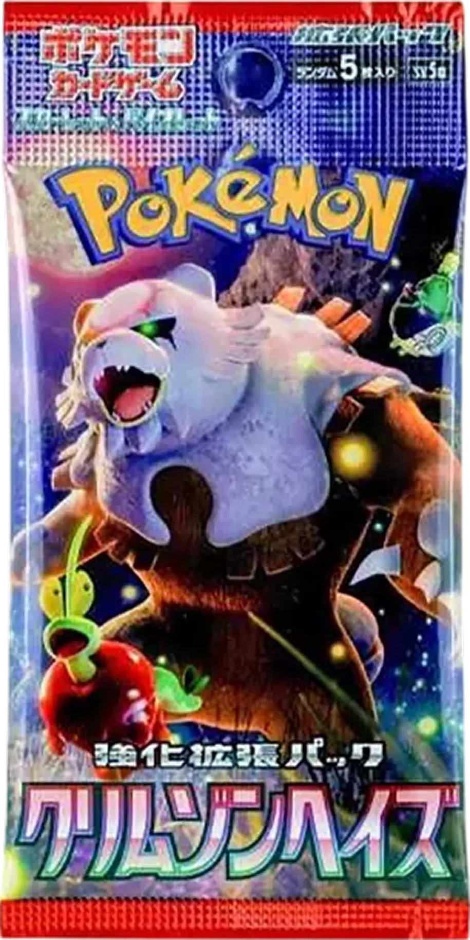 クリムゾンヘイズ