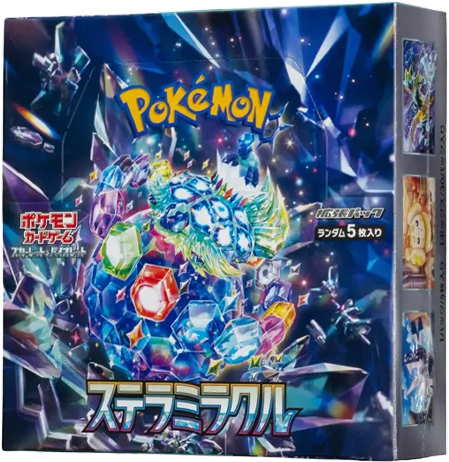 ステラミラクル