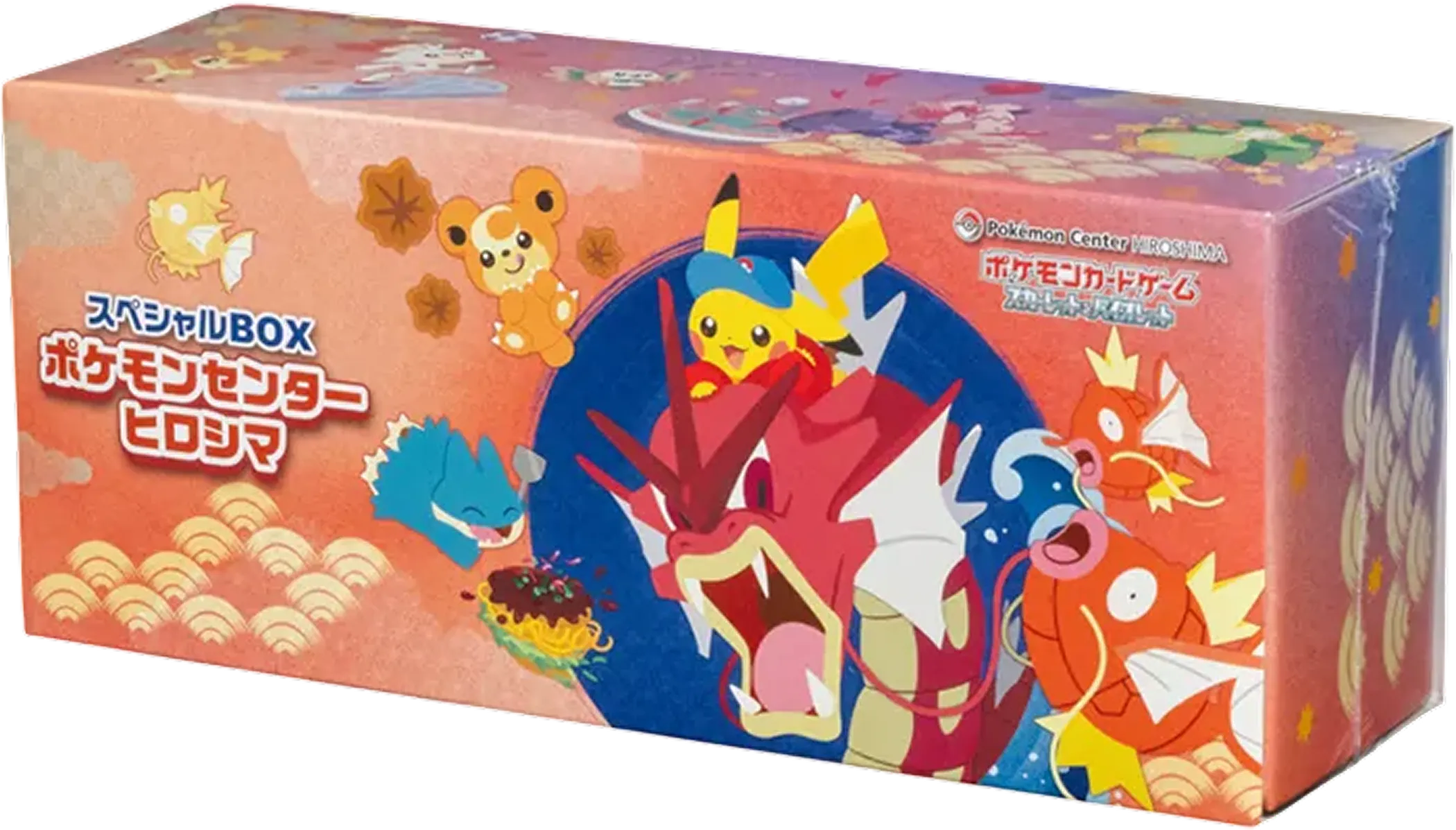 ポケモンセンターヒロシマ スペシャルBOX