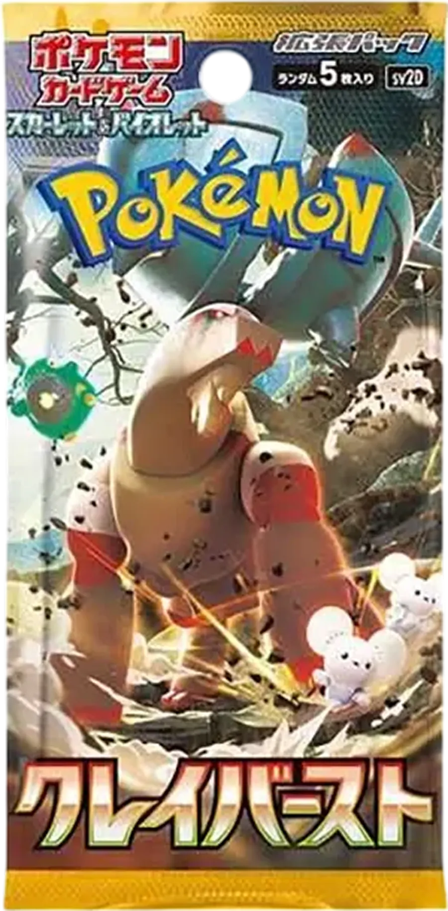 クレイバースト