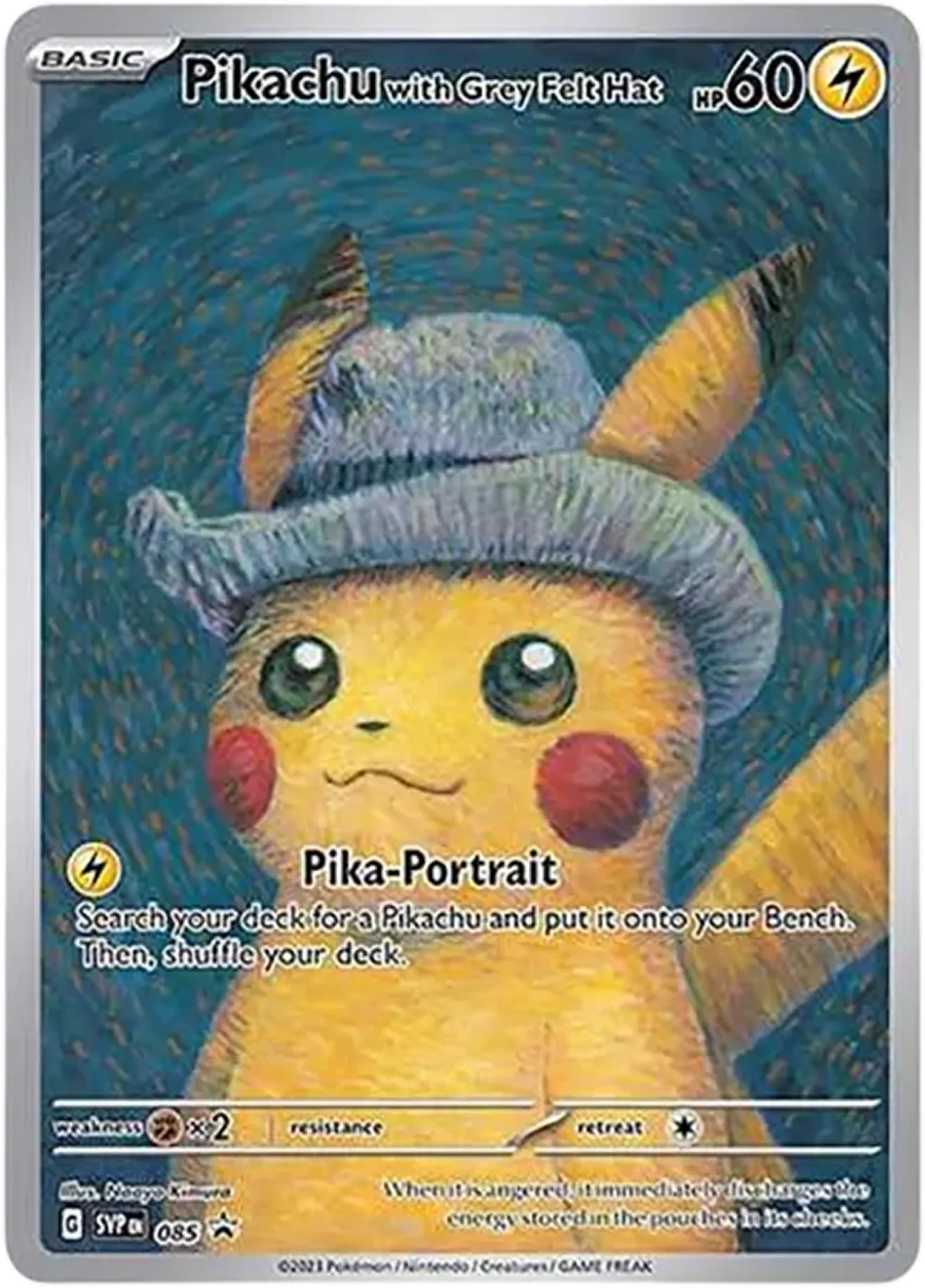 ピカチュウ（ゴッホ）