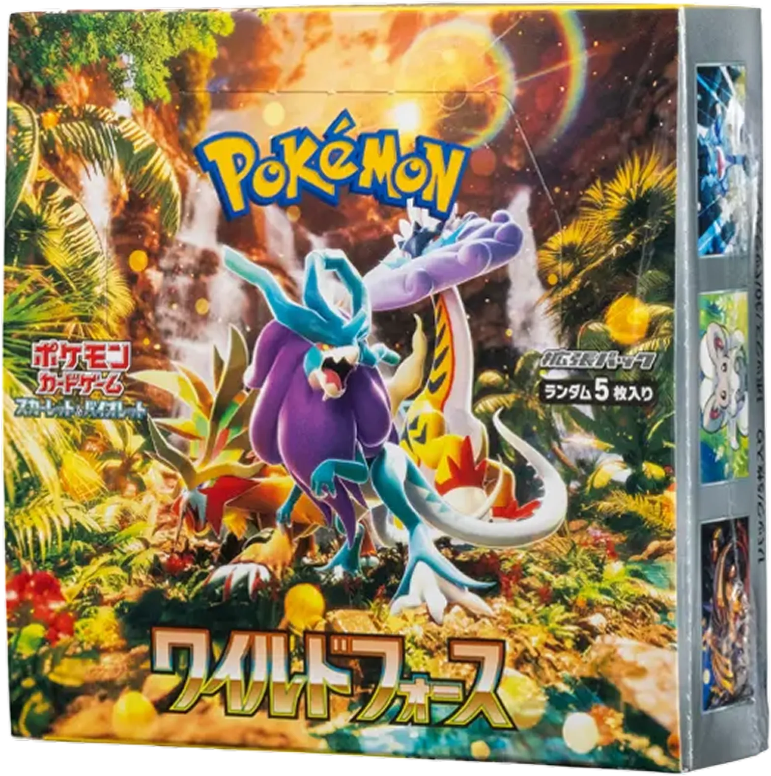 ワイルドフォース